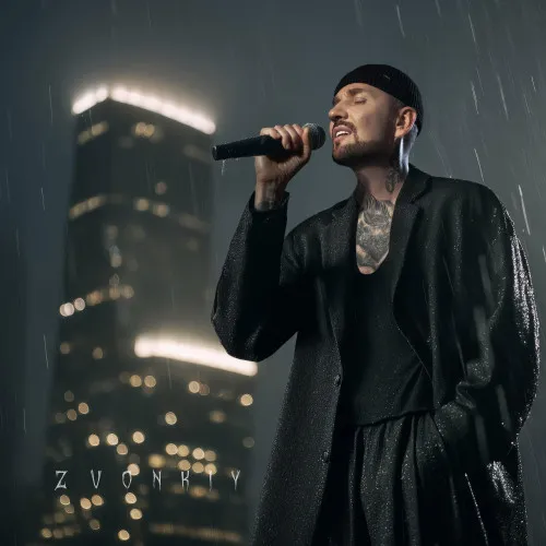 Премьера новой песни Zvonkiy – «Рискую»